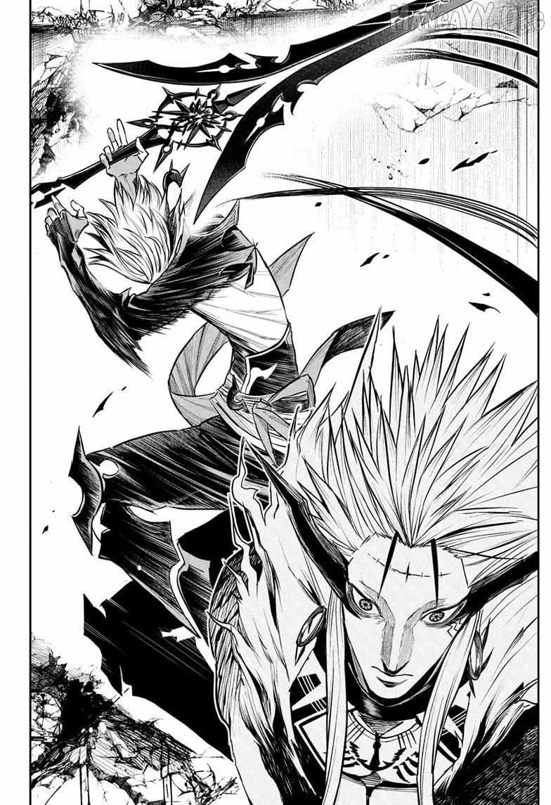 Read Nue no Onmyouji Manga Online