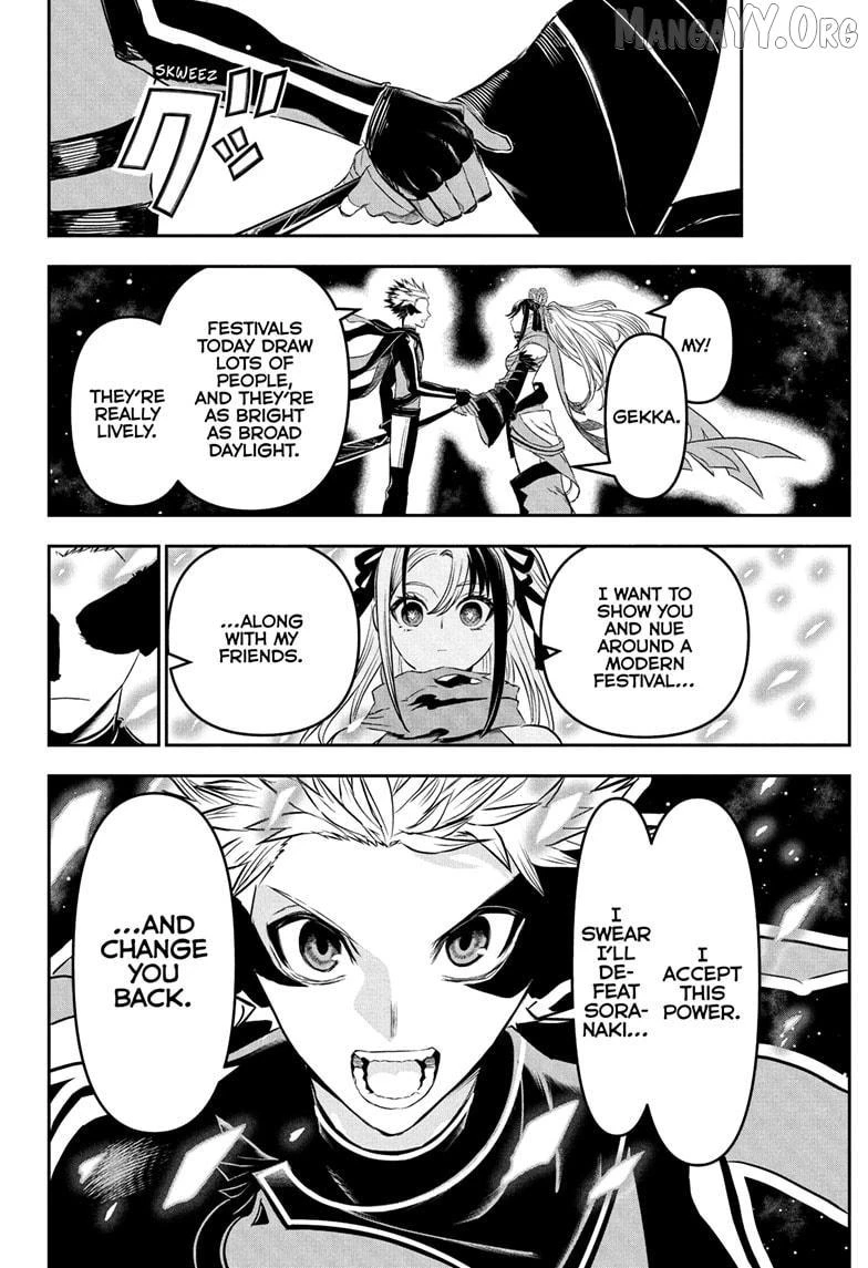 Read Nue no Onmyouji Manga Online
