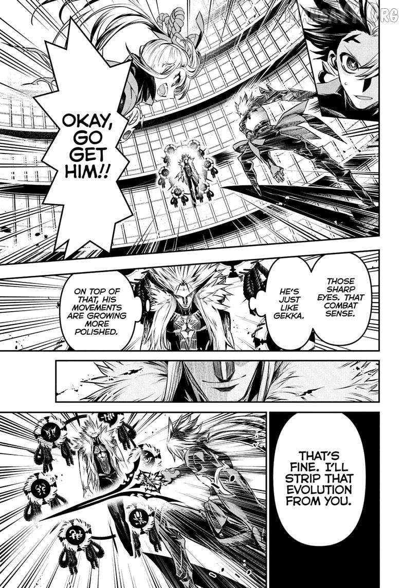 Read Nue no Onmyouji Manga Online
