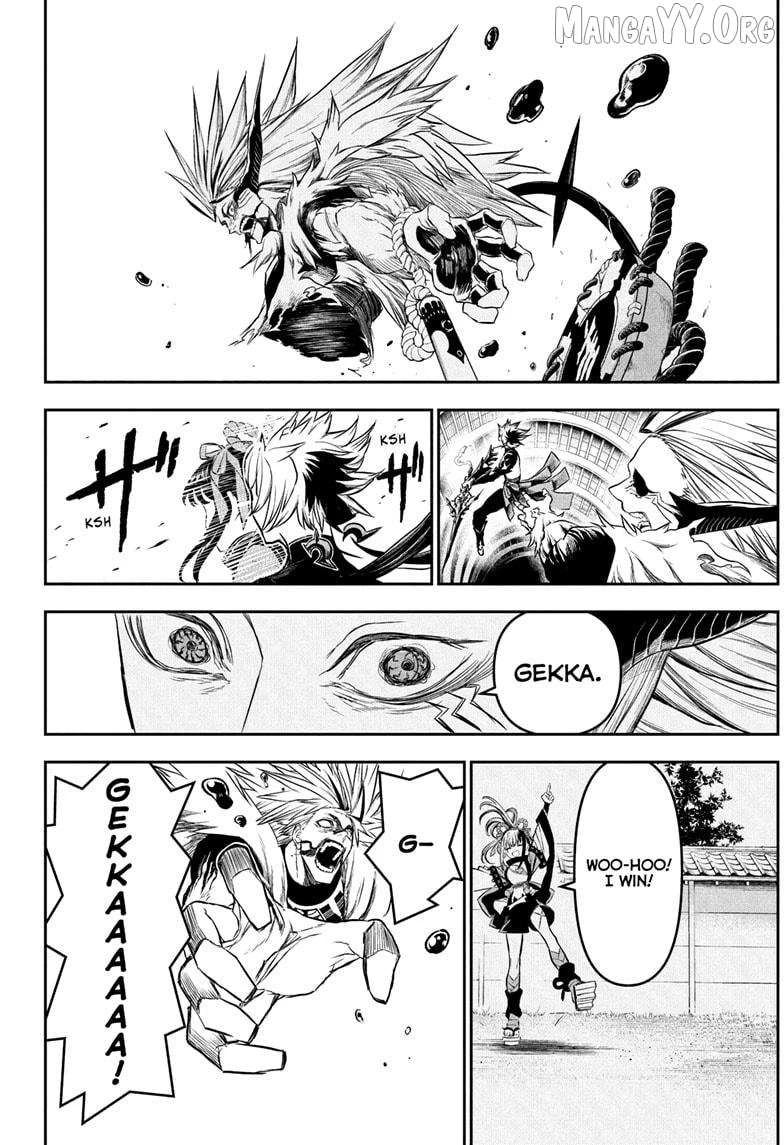 Read Nue no Onmyouji Manga Online