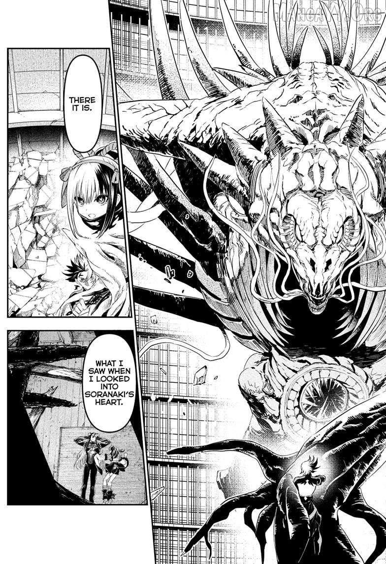 Read Nue no Onmyouji Manga Online