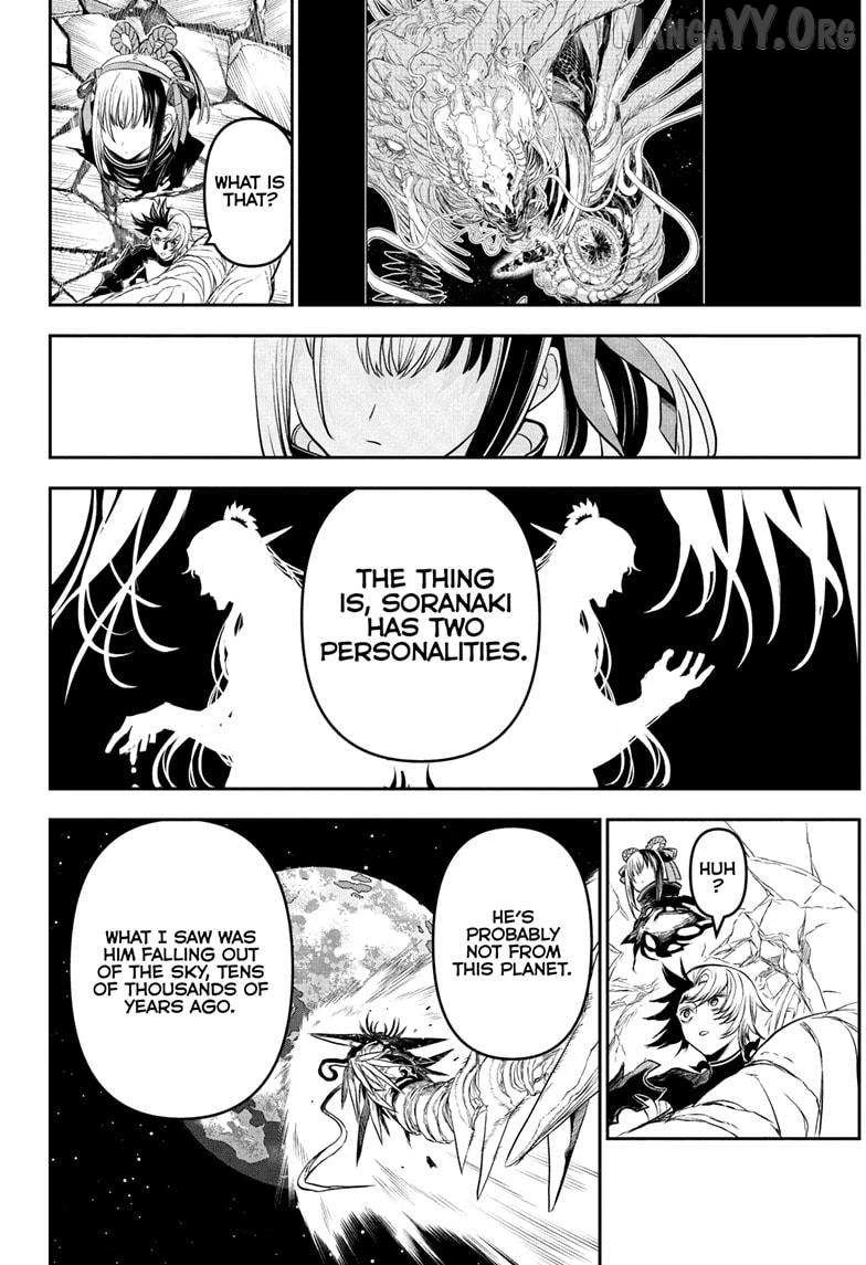 Read Nue no Onmyouji Manga Online