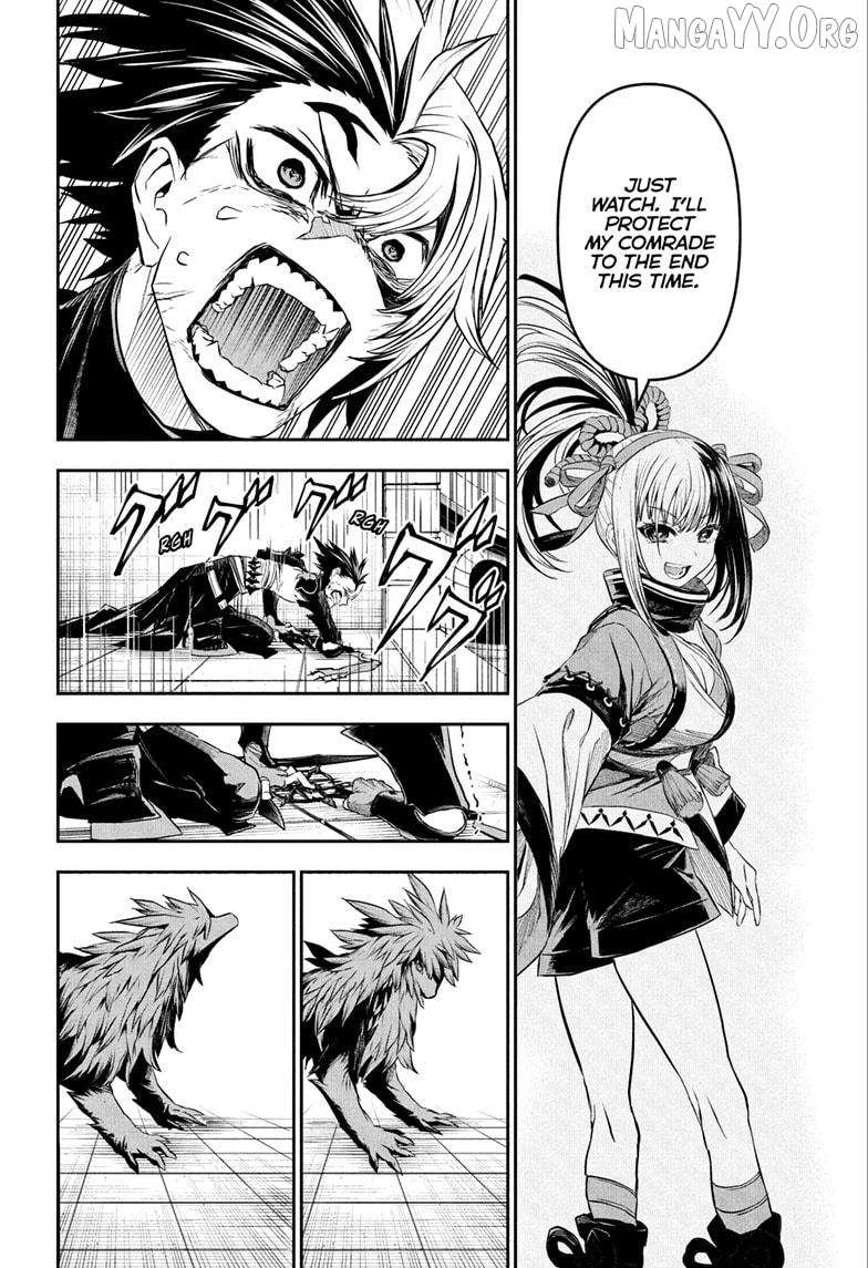 Read Nue no Onmyouji Manga Online