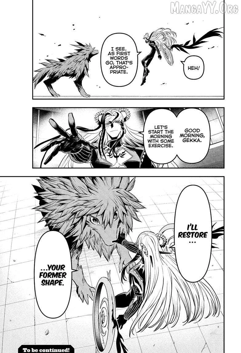 Read Nue no Onmyouji Manga Online