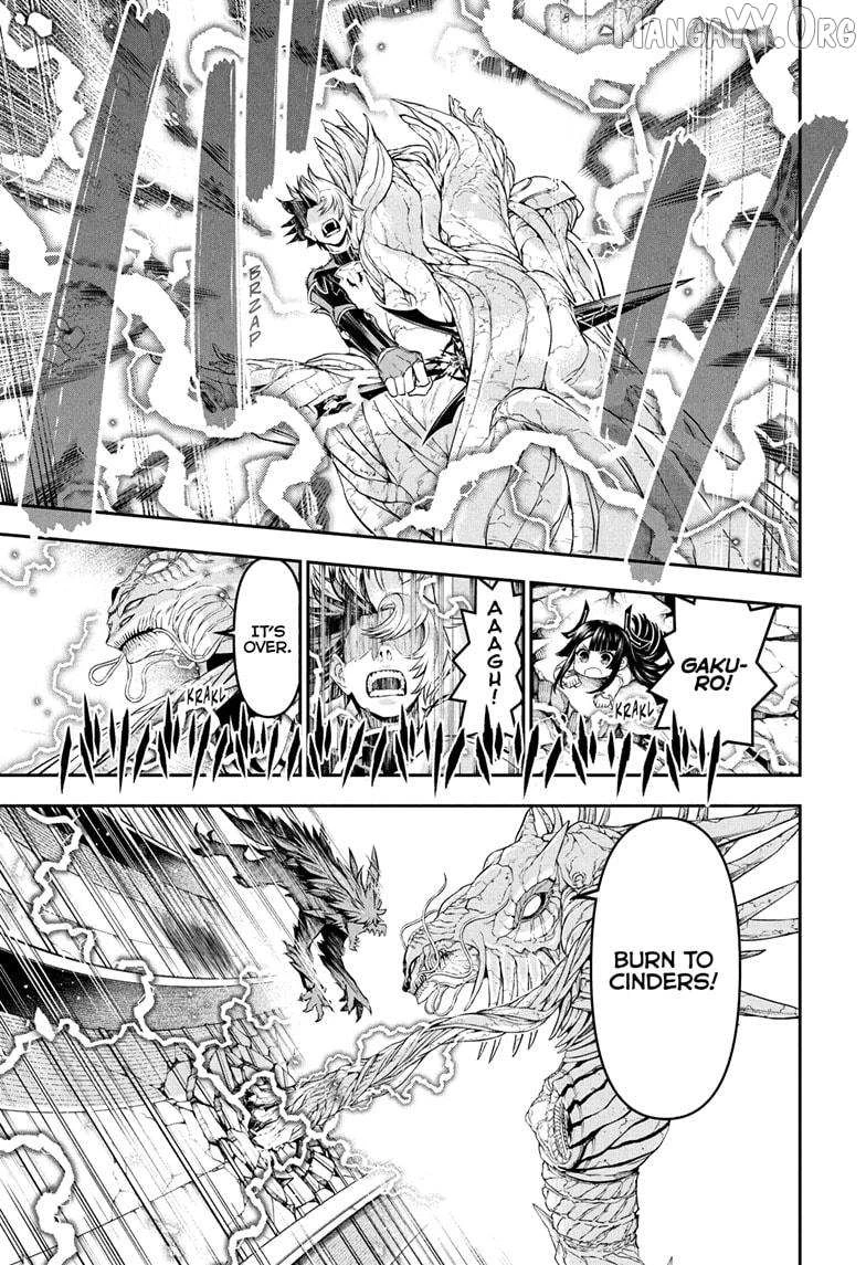 Read Nue no Onmyouji Manga Online