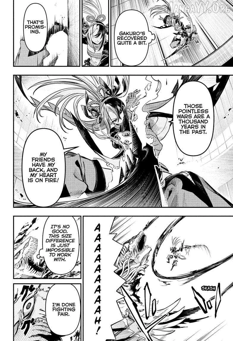 Read Nue no Onmyouji Manga Online