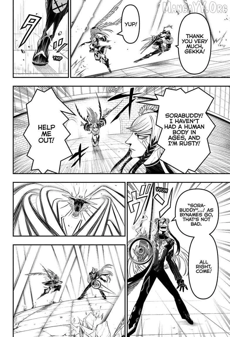 Read Nue no Onmyouji Manga Online