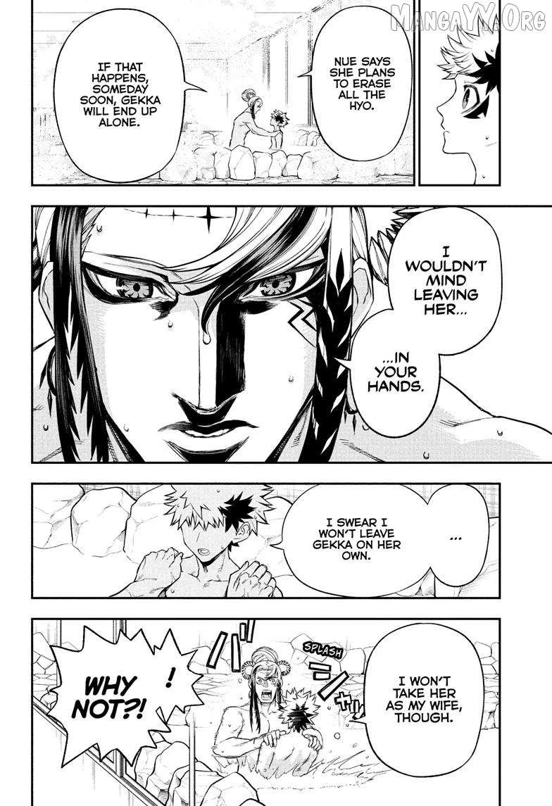 Read Nue no Onmyouji Manga Online