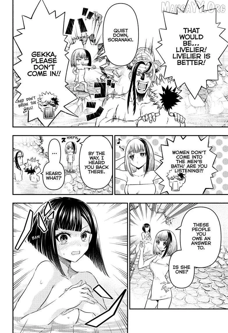 Read Nue no Onmyouji Manga Online
