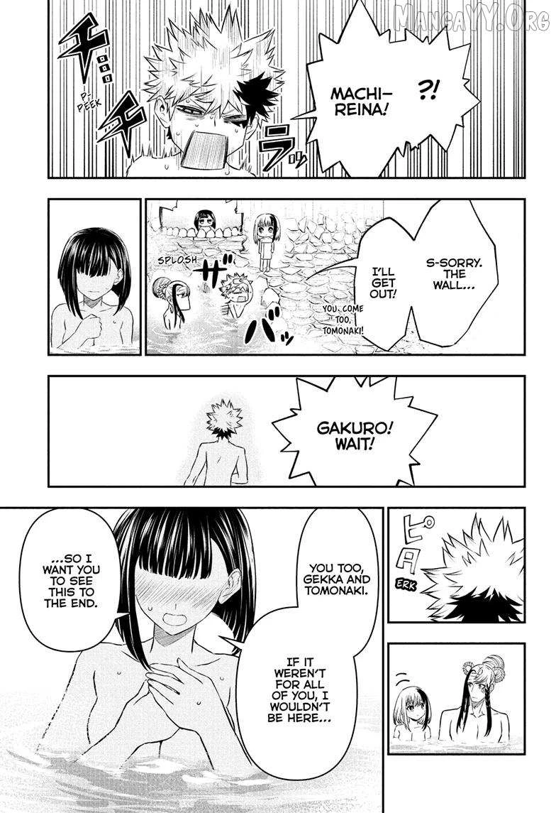 Read Nue no Onmyouji Manga Online