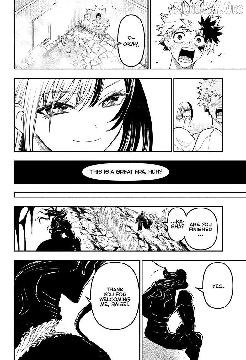 Read Nue no Onmyouji Manga Online