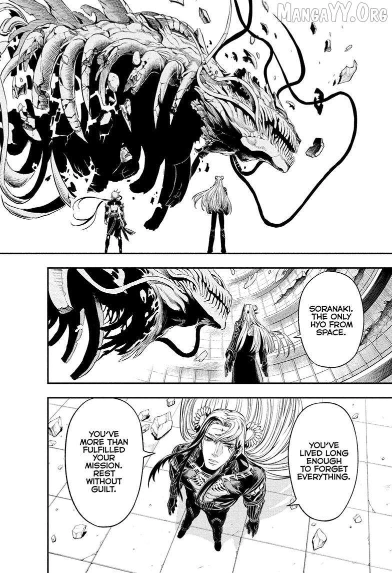 Read Nue no Onmyouji Manga Online