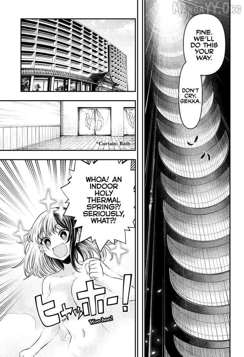 Read Nue no Onmyouji Manga Online