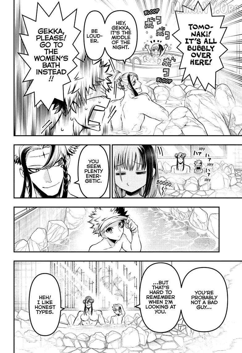 Read Nue no Onmyouji Manga Online