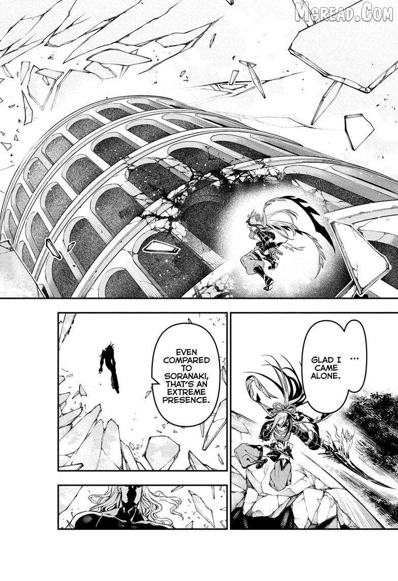 Read Nue no Onmyouji Manga Online
