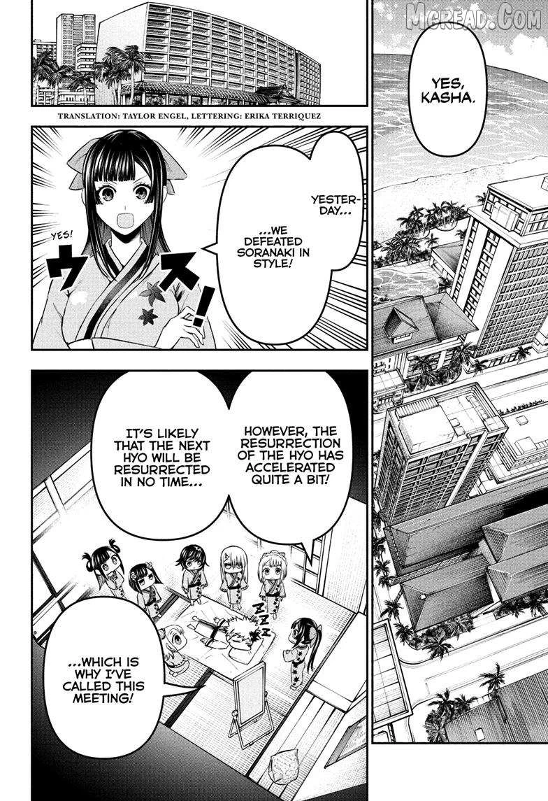 Read Nue no Onmyouji Manga Online