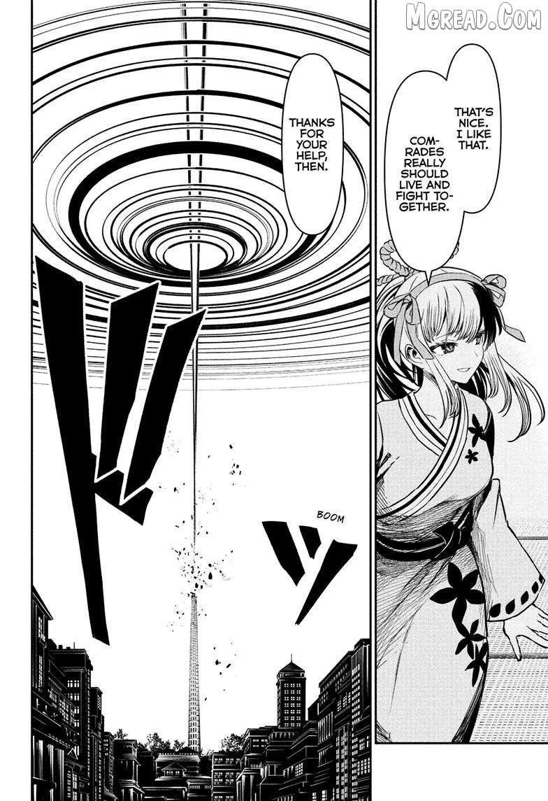 Read Nue no Onmyouji Manga Online