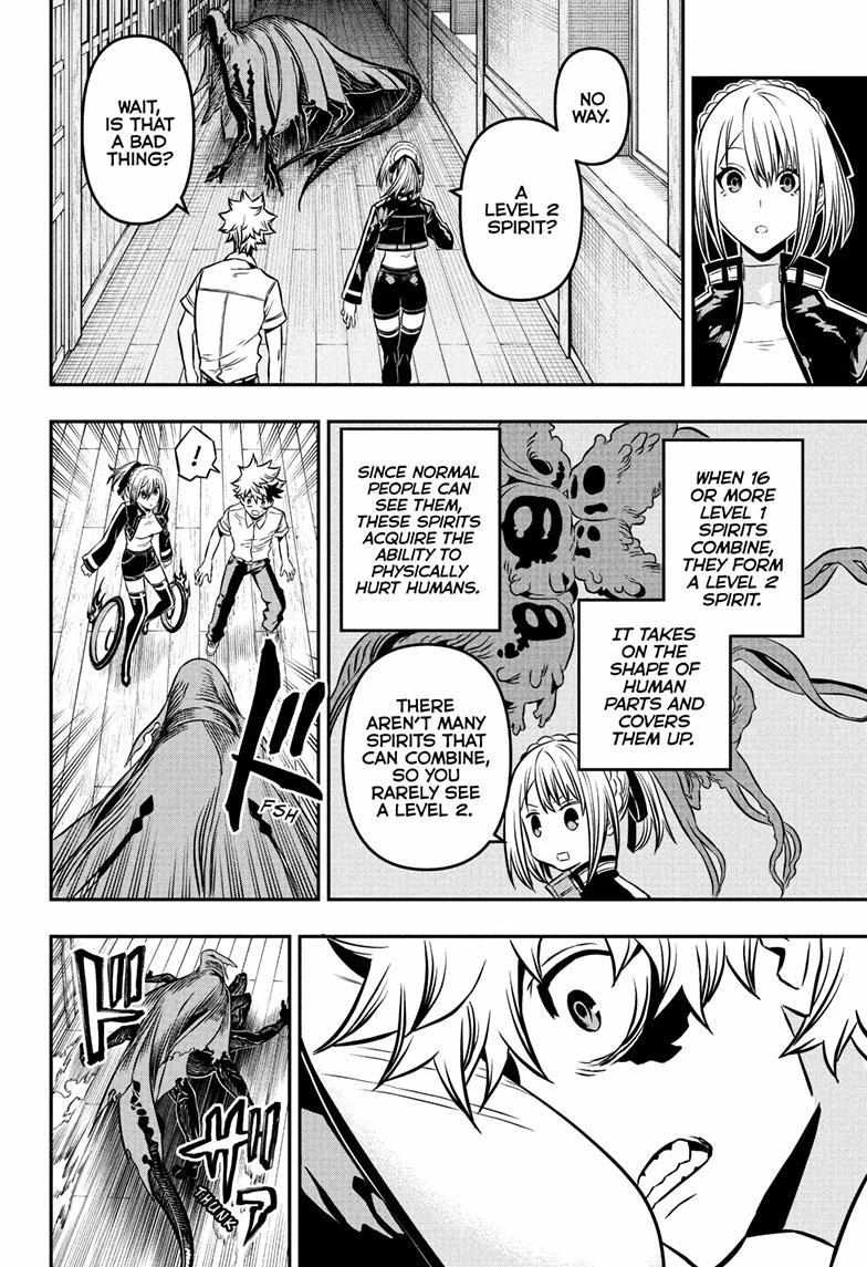 Read Nue no Onmyouji Manga Online