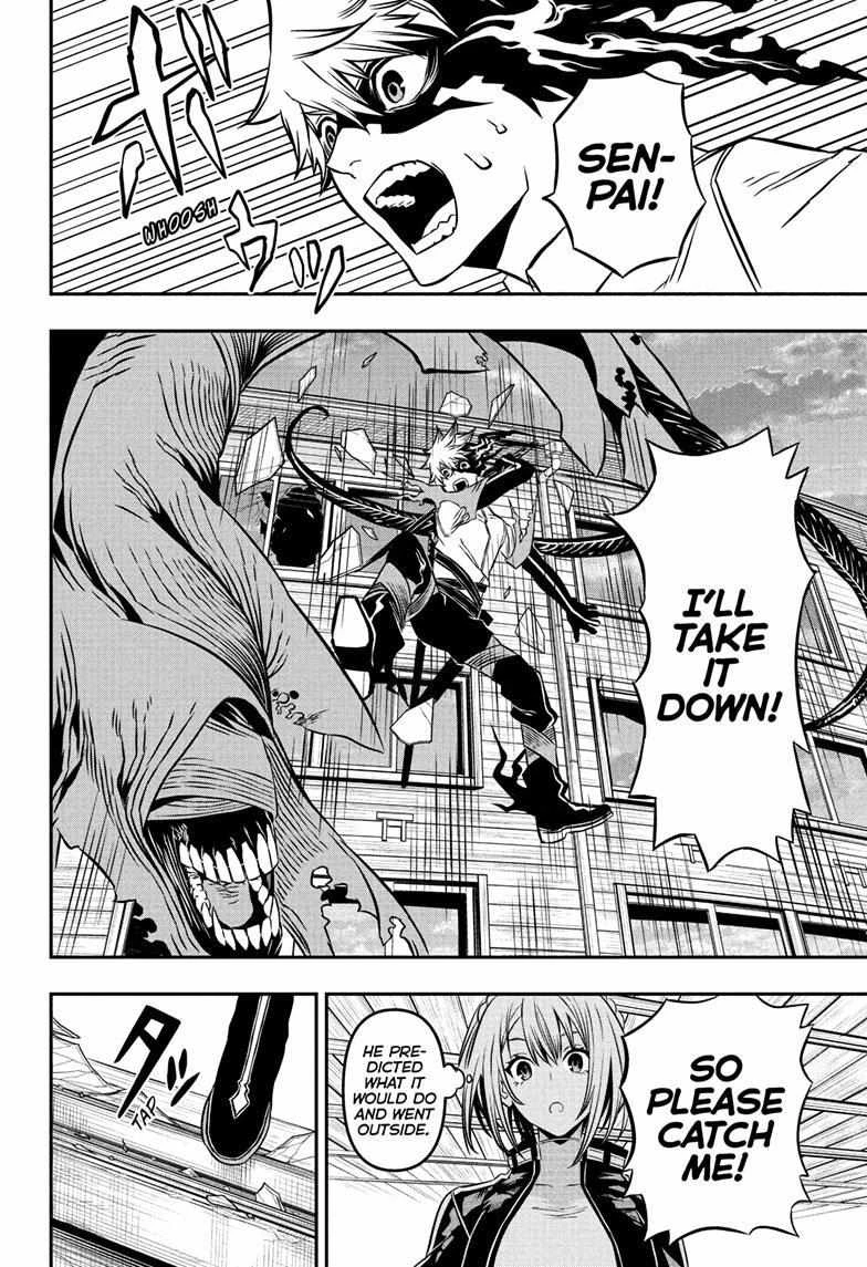 Read Nue no Onmyouji Manga Online
