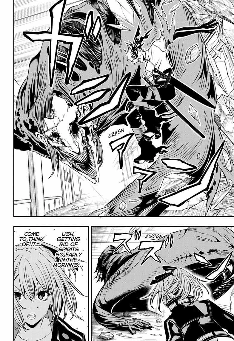 Read Nue no Onmyouji Manga Online