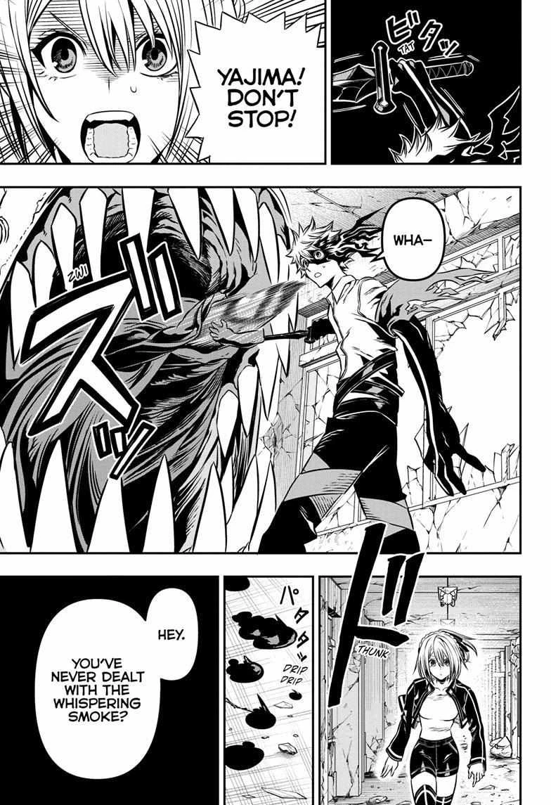 Read Nue no Onmyouji Manga Online