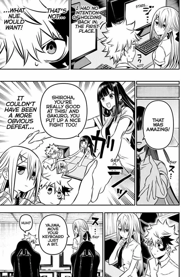 Read Nue no Onmyouji Manga Online