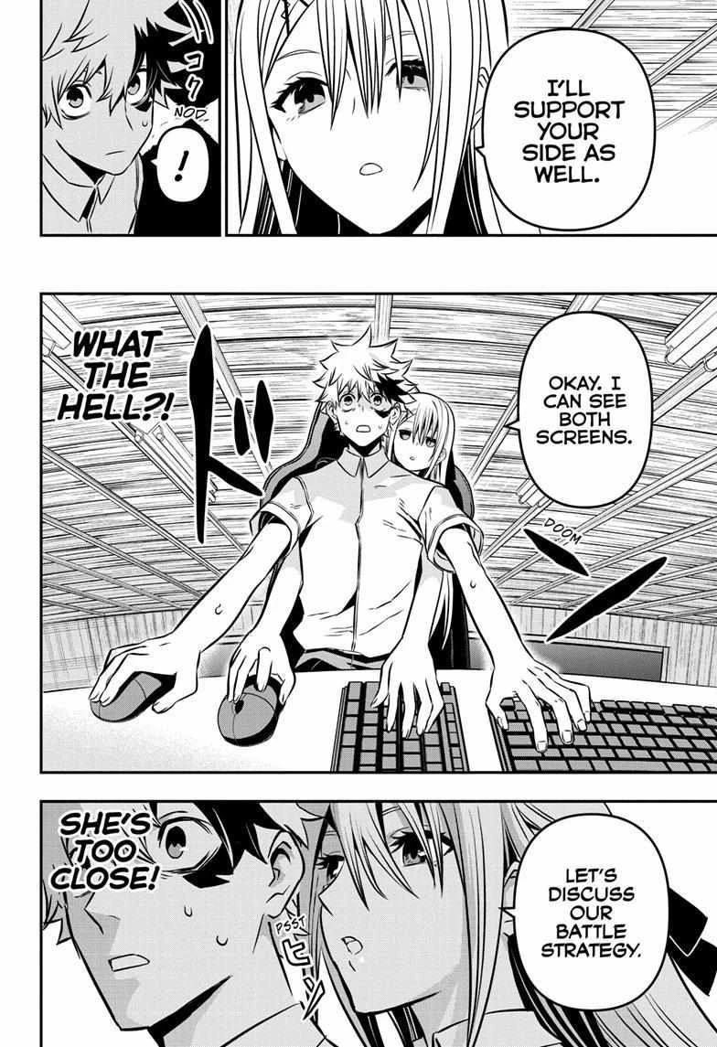 Read Nue no Onmyouji Manga Online