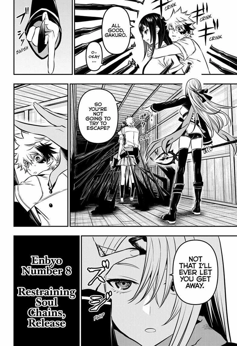 Read Nue no Onmyouji Manga Online