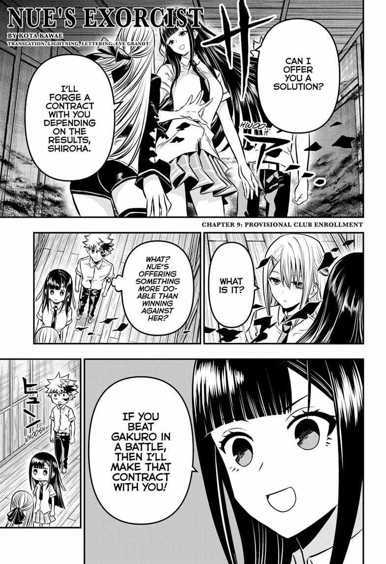 Read Nue no Onmyouji Manga Online