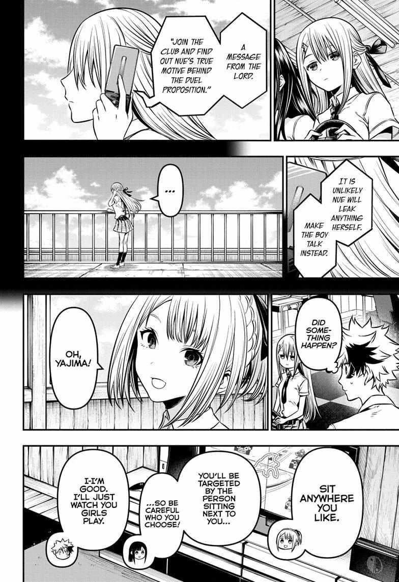 Read Nue no Onmyouji Manga Online