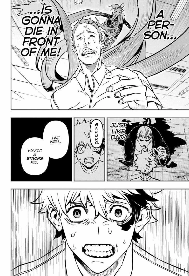 Read Nue's Exorcist Manga Online