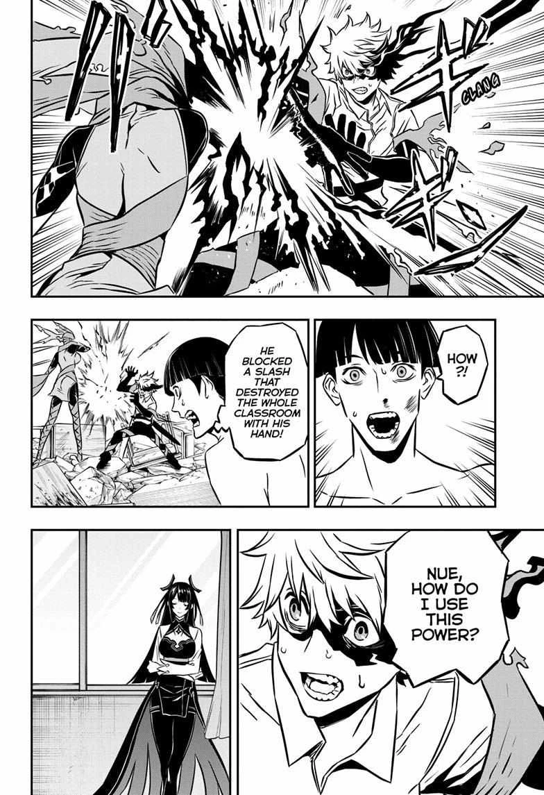 Read Nue's Exorcist Manga Online