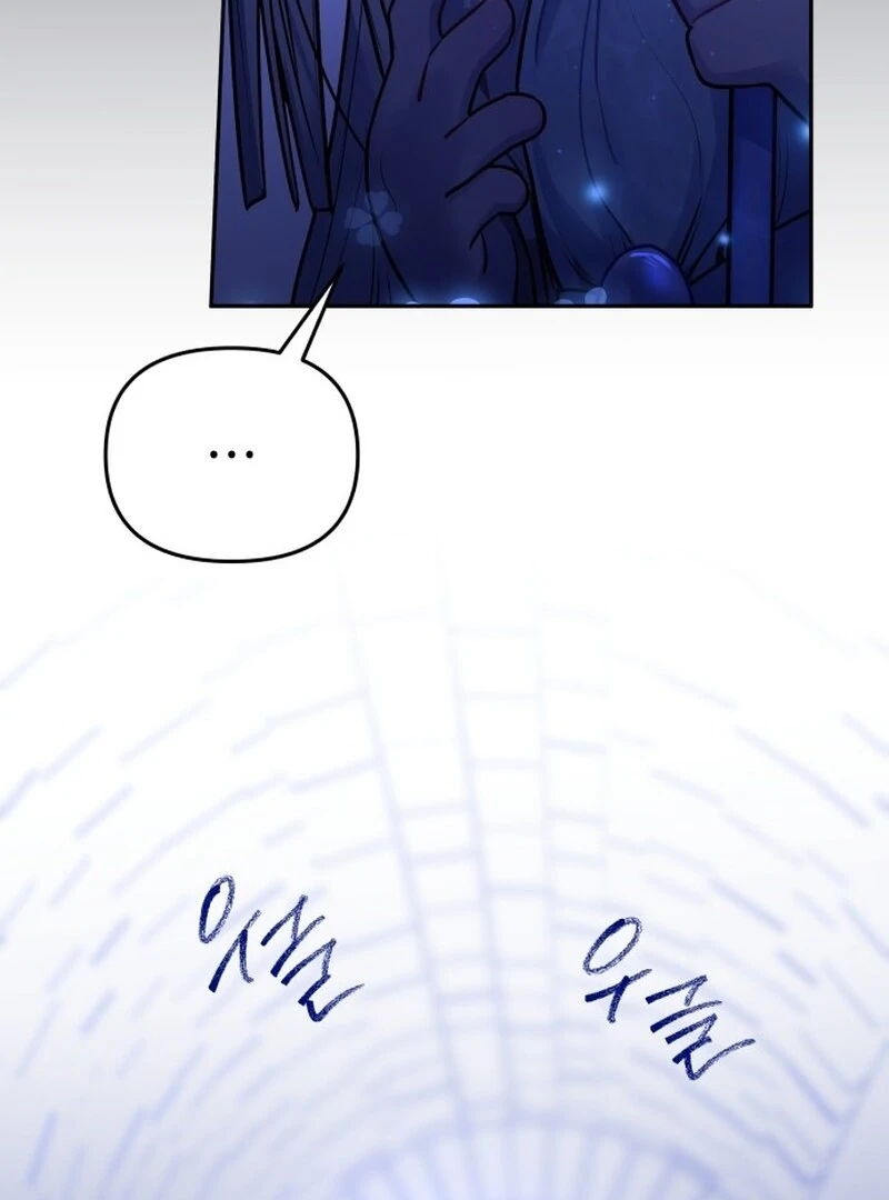 Read Our Guild’s Idol Manga Online