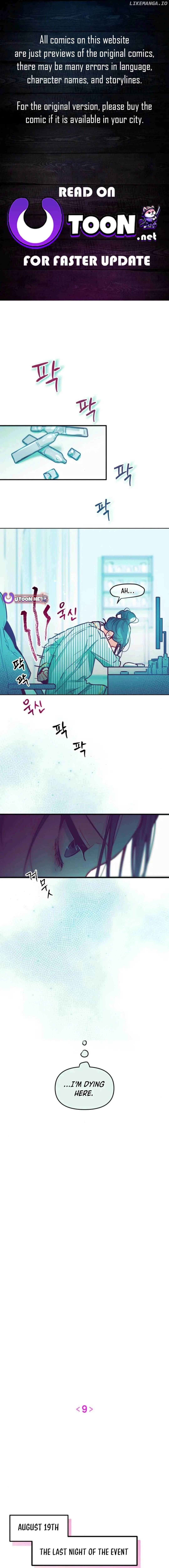 Read Our Guild’s Idol Manga Online