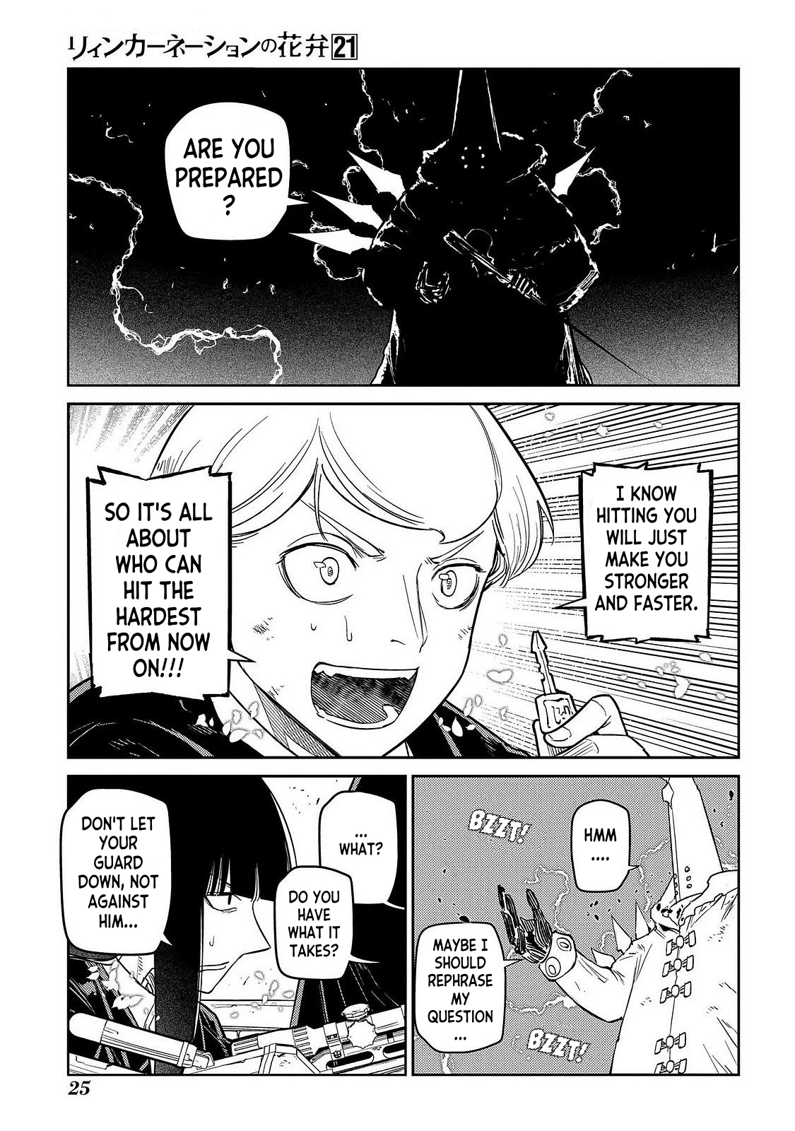 Read Petals of Reincarnation Manga Online