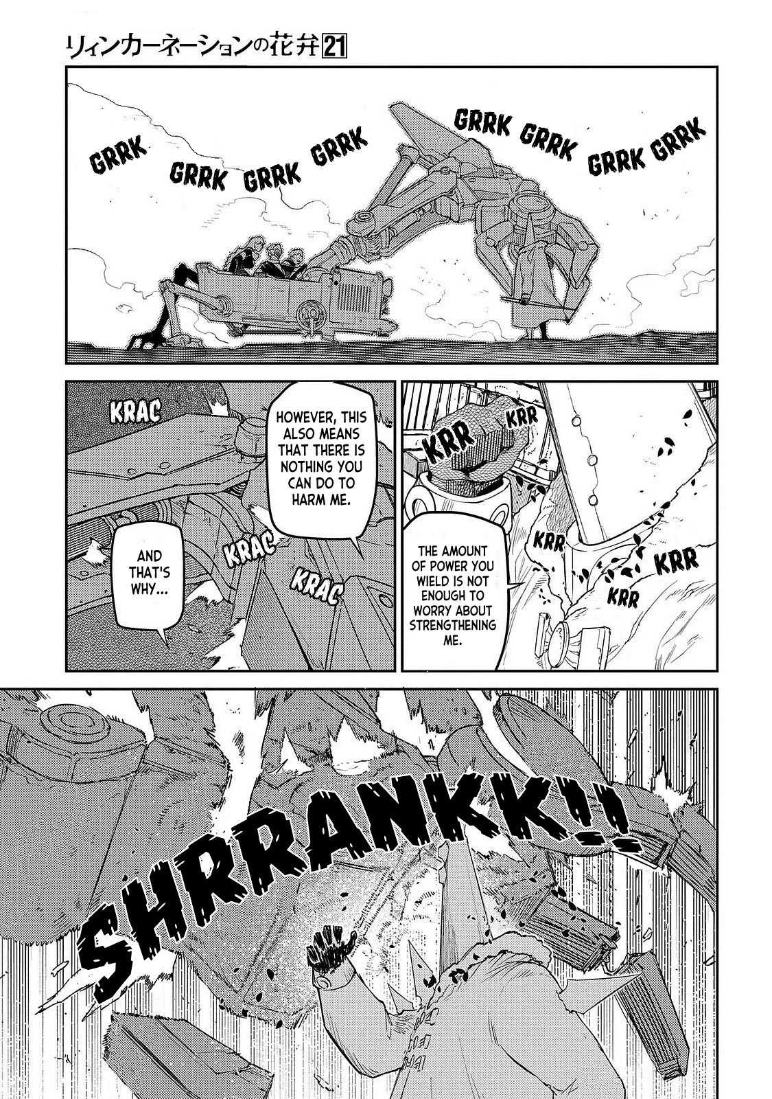 Read Petals of Reincarnation Manga Online