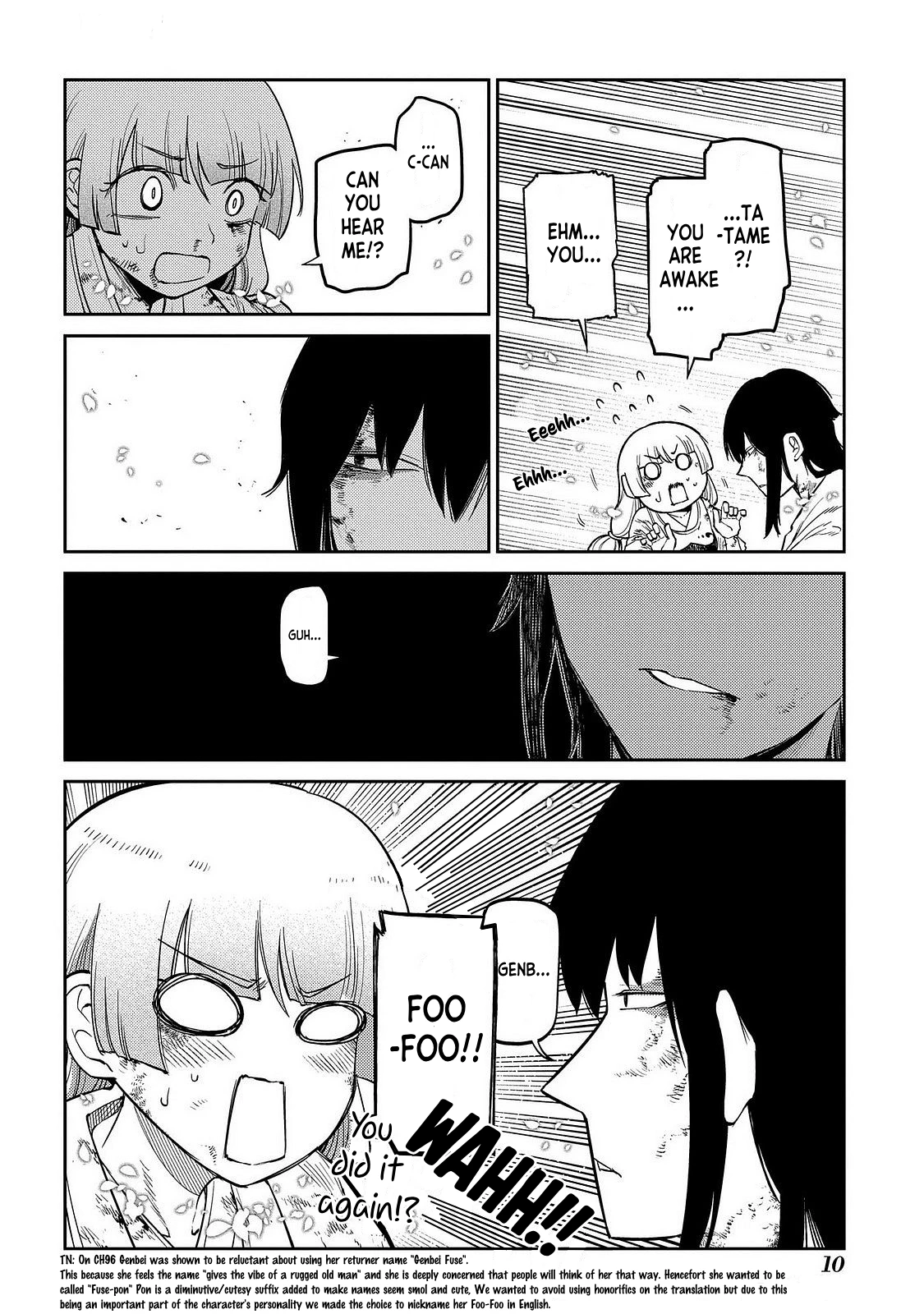 Read Petals of Reincarnation Manga Online