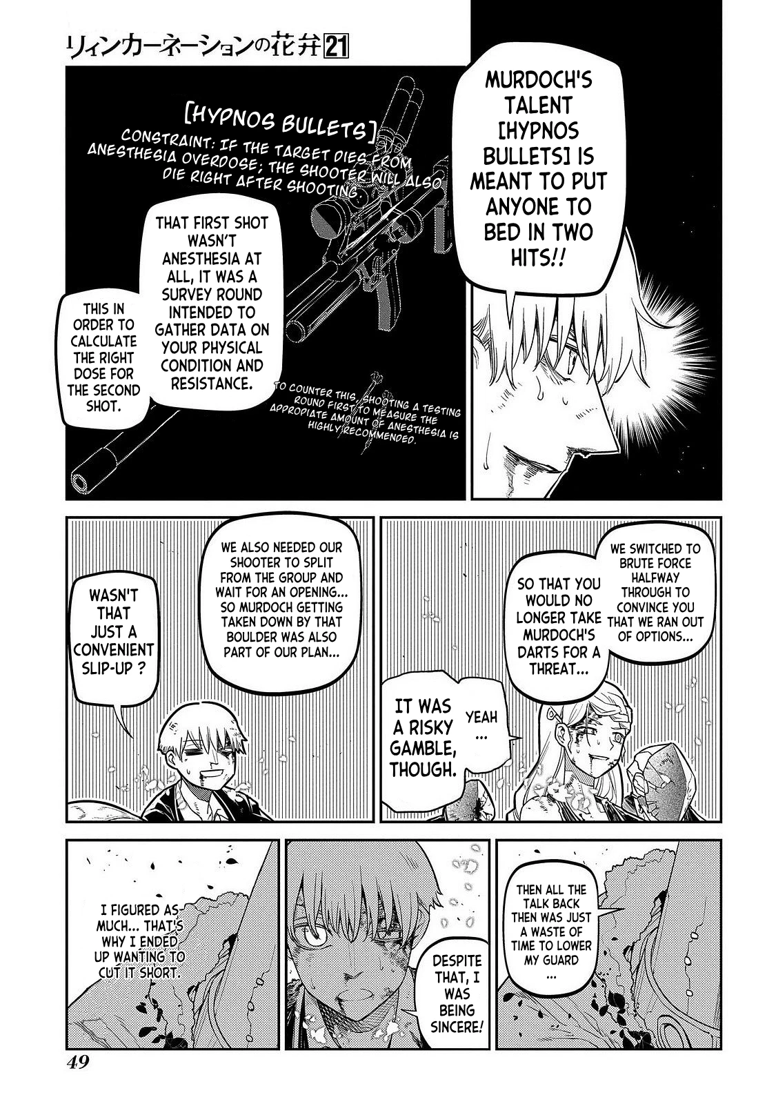 Read Petals of Reincarnation Manga Online
