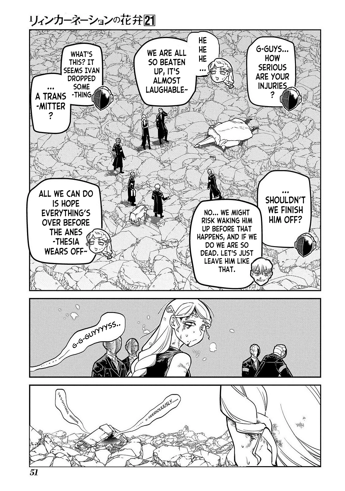 Read Petals of Reincarnation Manga Online