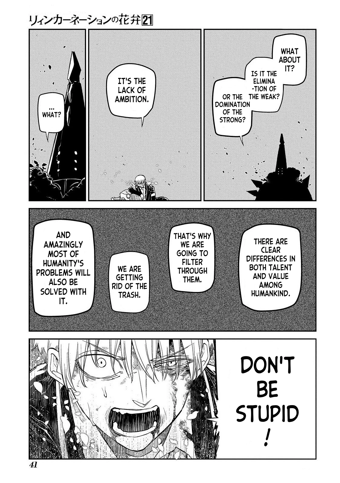 Read Petals of Reincarnation Manga Online