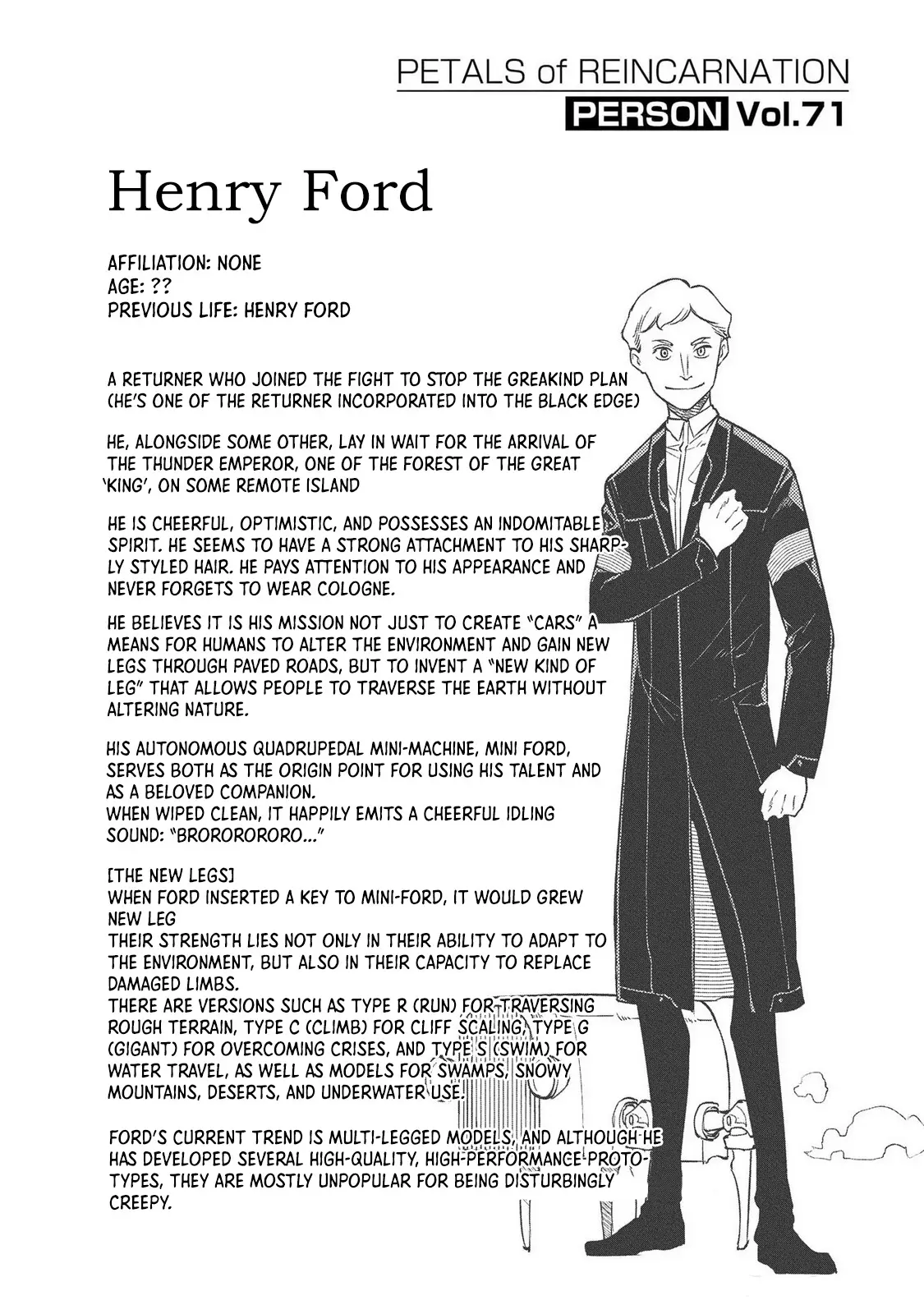 Read Petals of Reincarnation Manga Online