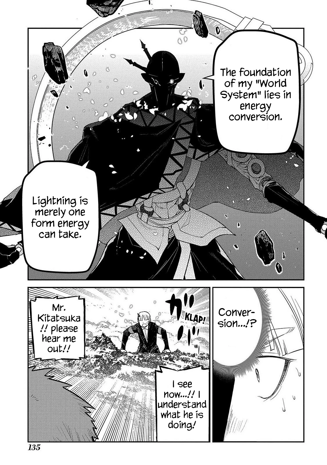Read Petals of Reincarnation Manga Online