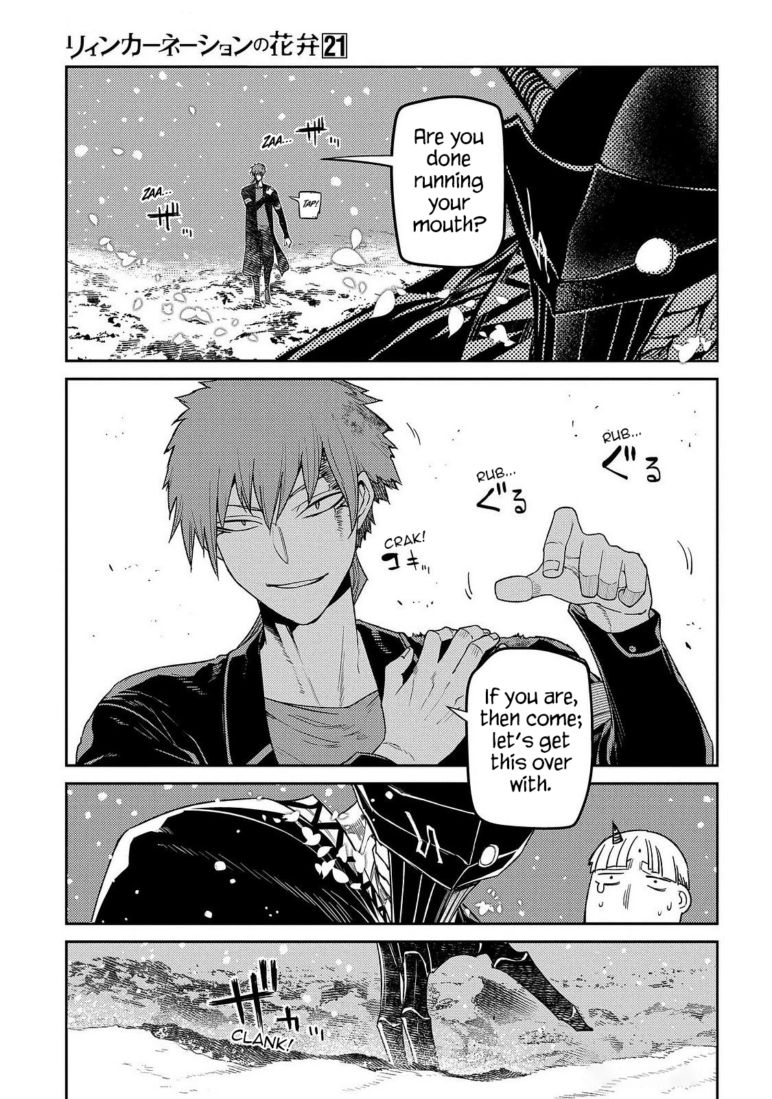 Read Petals of Reincarnation Manga Online