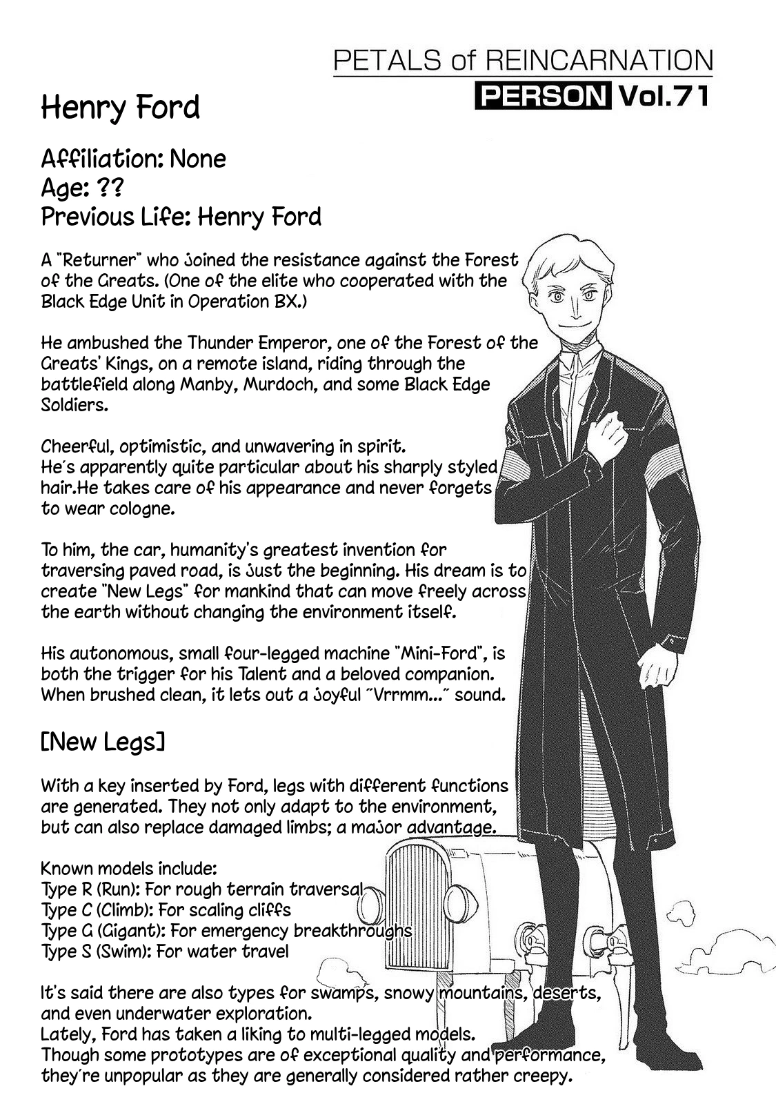 Read Petals of Reincarnation Manga Online
