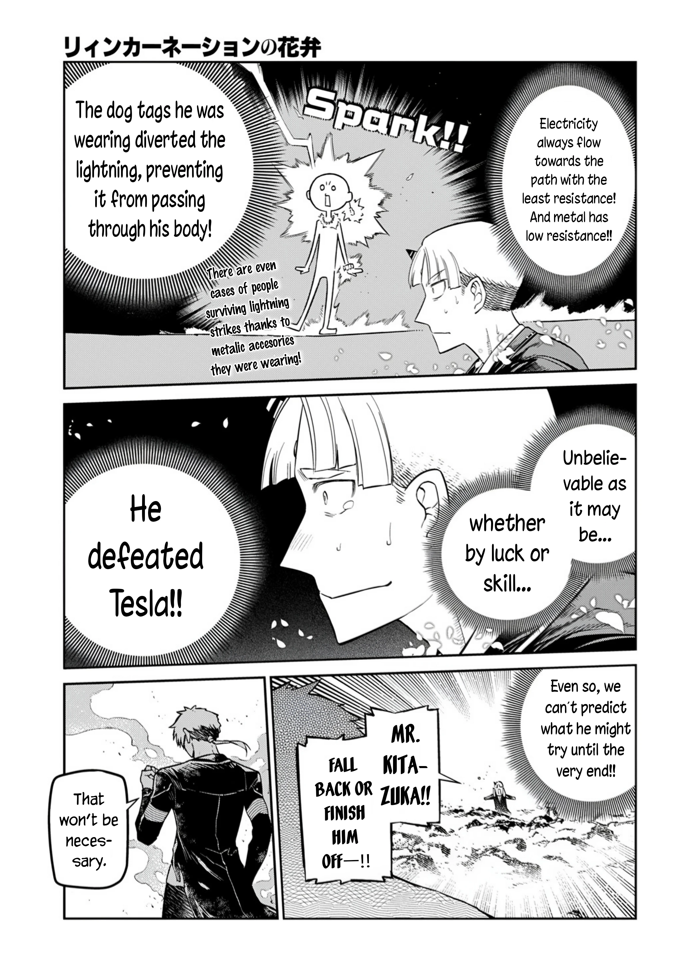 Read Petals of Reincarnation Manga Online