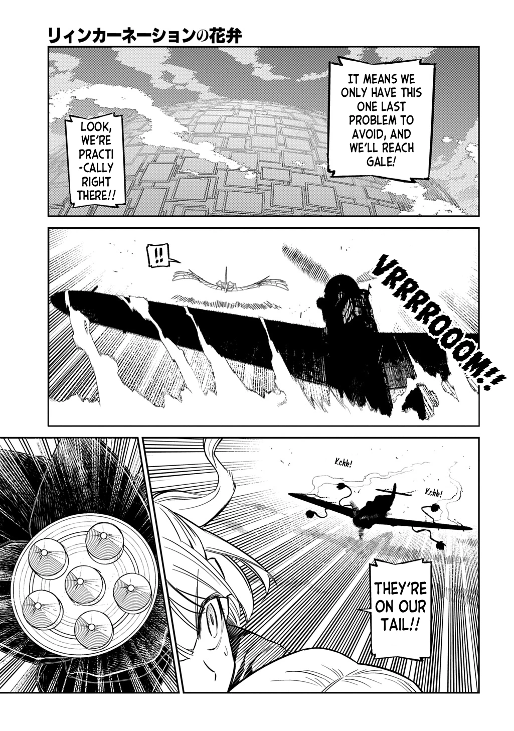 Read Petals of Reincarnation Manga Online