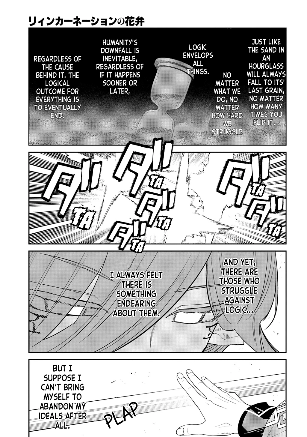Read Petals of Reincarnation Manga Online
