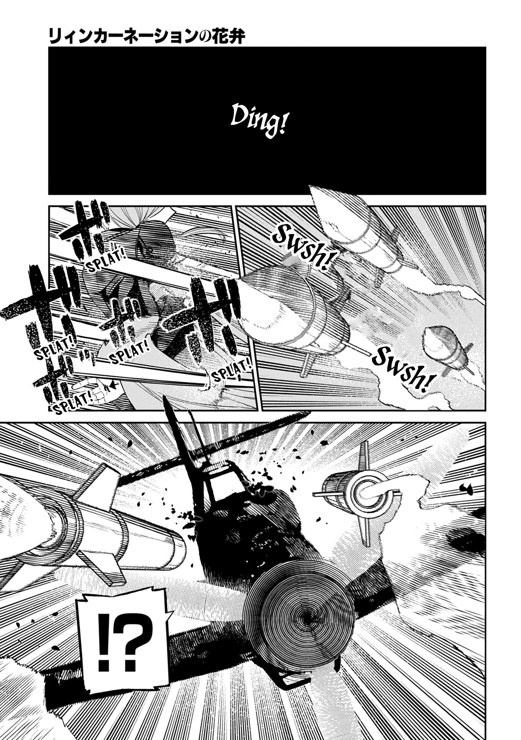 Read Petals of Reincarnation Manga Online