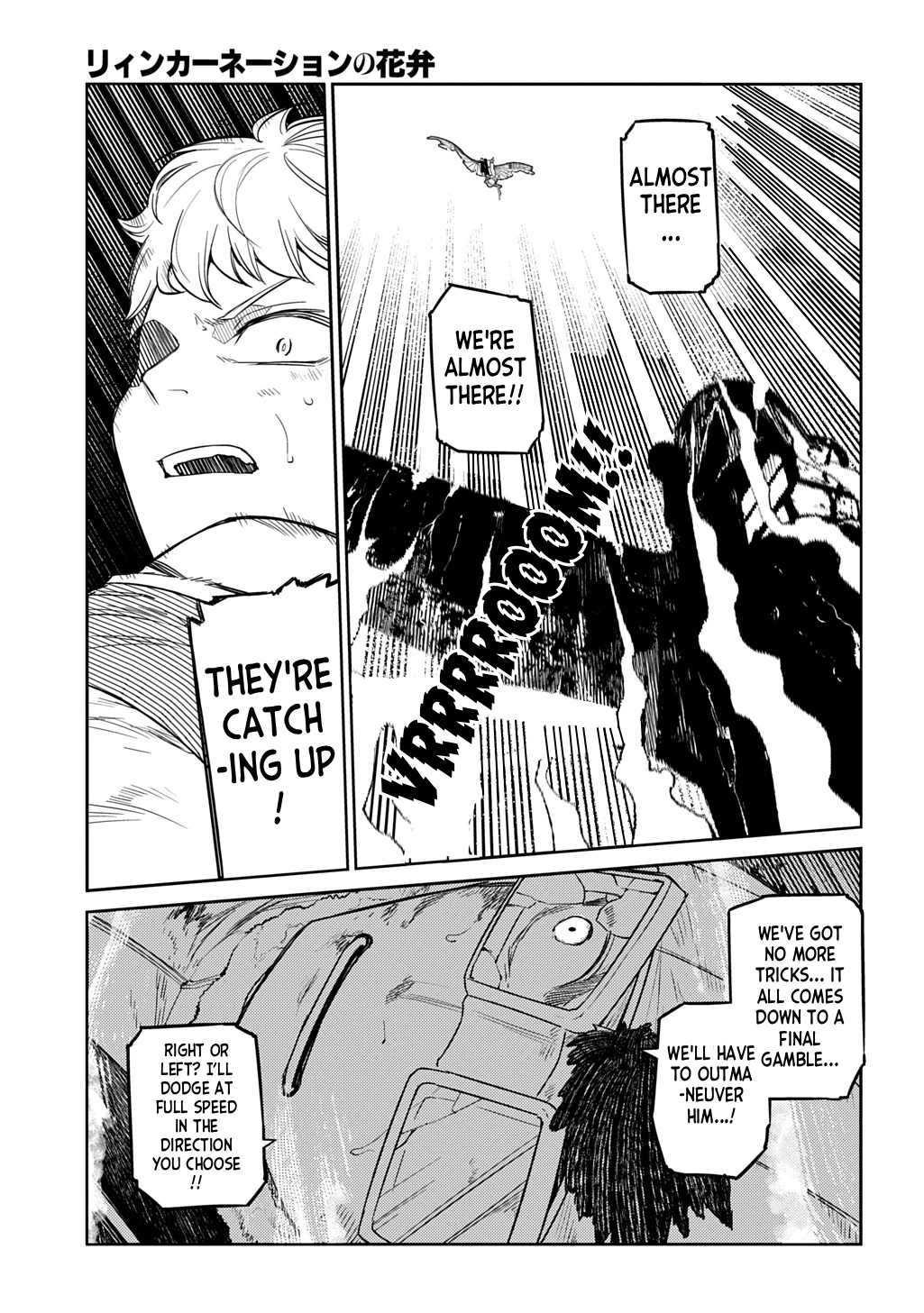 Read Petals of Reincarnation Manga Online