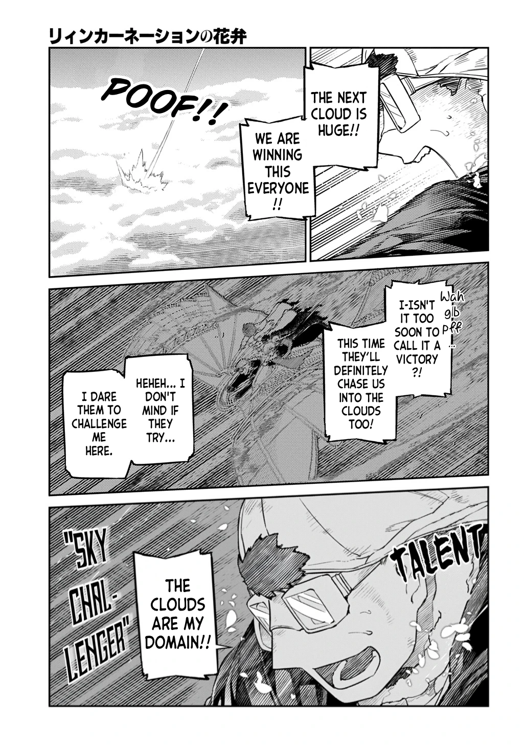 Read Petals of Reincarnation Manga Online
